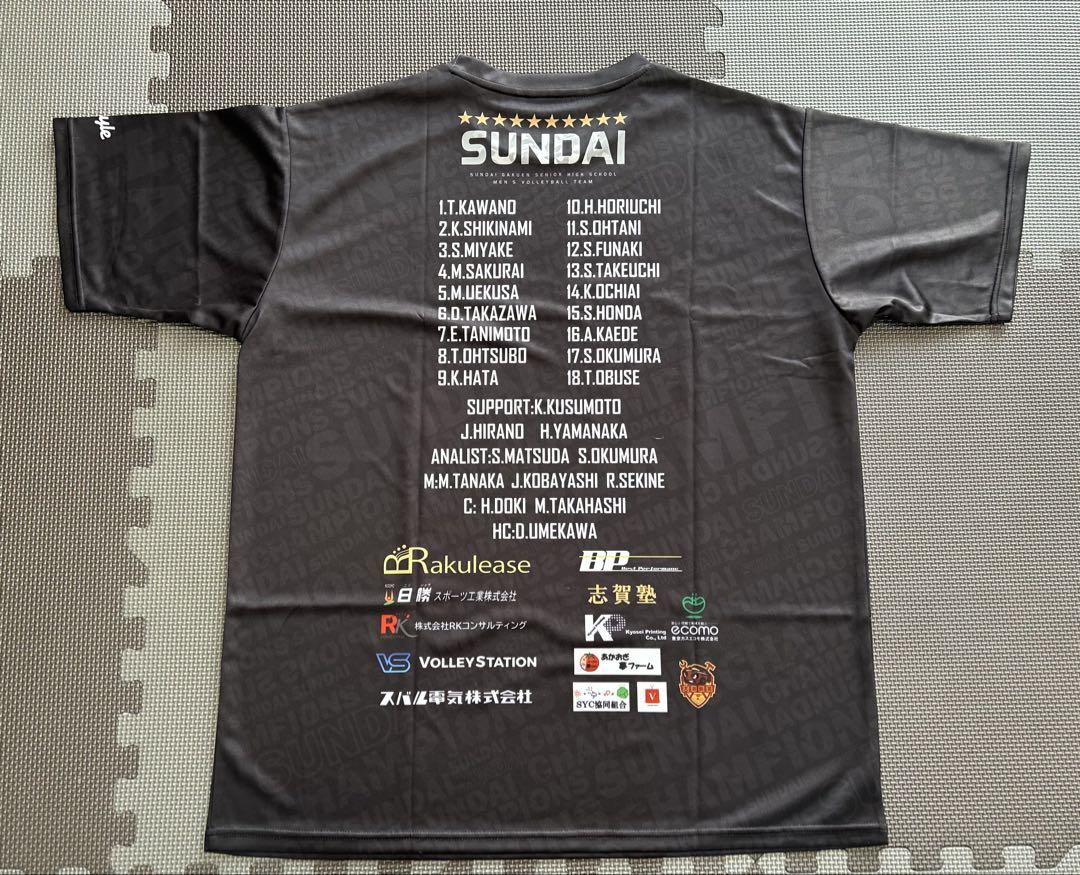 新品】駿台学園 2025年 春高バレー 優勝記念Tシャツ L 貴重