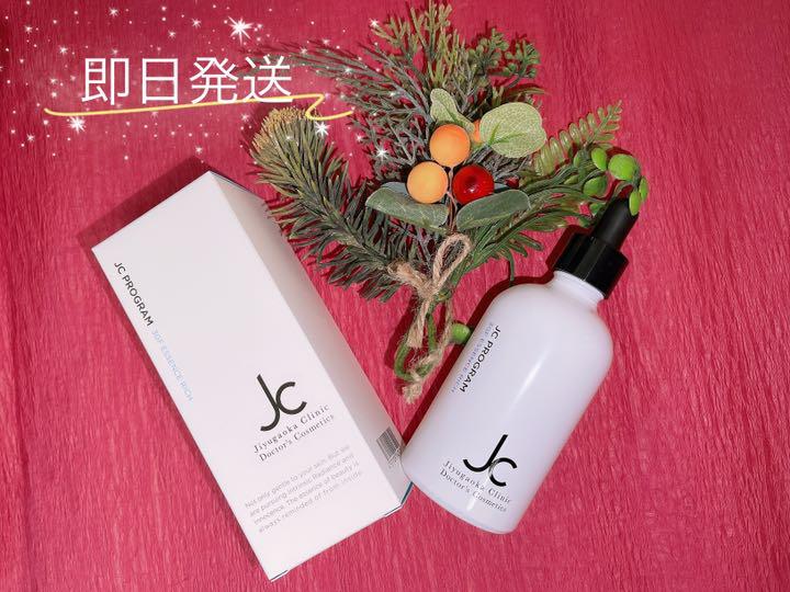 3GFエッセンスリッチ JC program 自由が丘クリニック - ameekesar.com 3GFエッセンスリッチ JC program 自由が丘クリニック - ameekesar.com