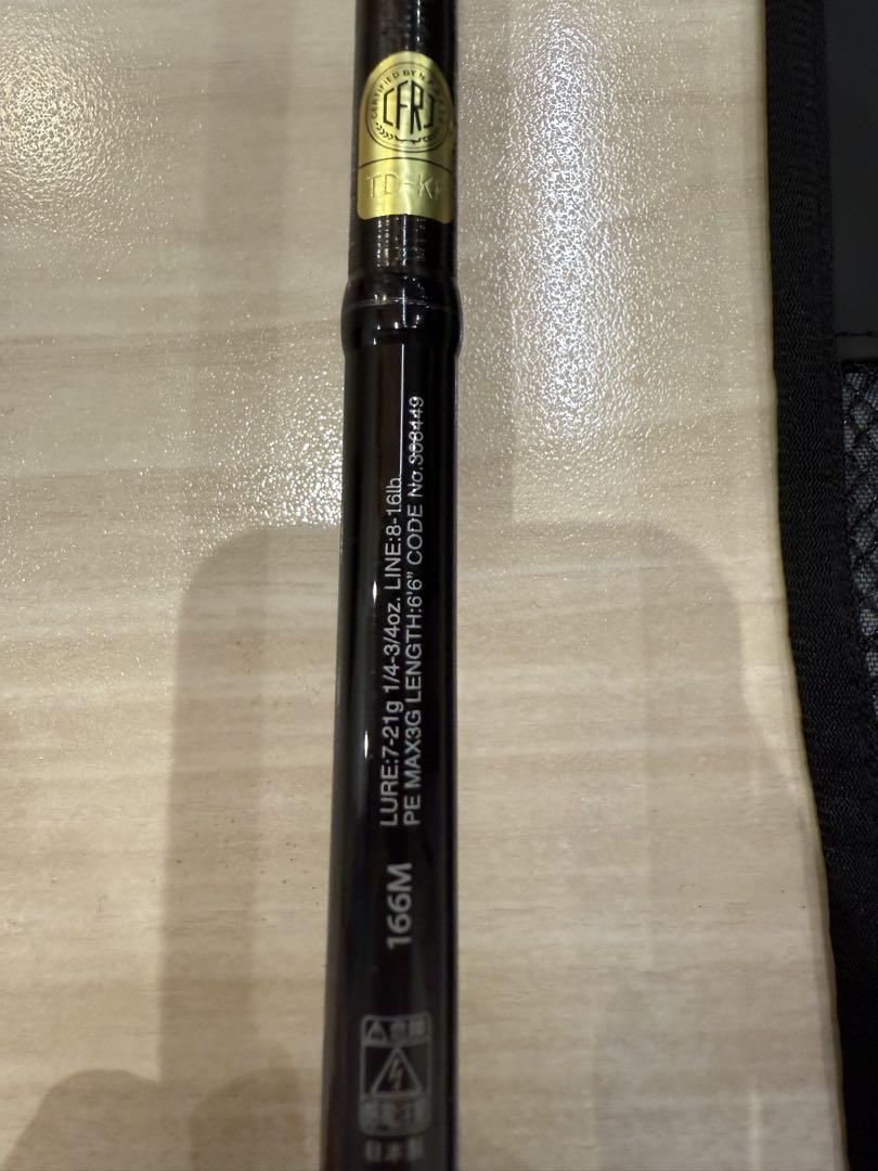 値下げ　美品　ジャッカル　21　ポイズングロリアス　166M