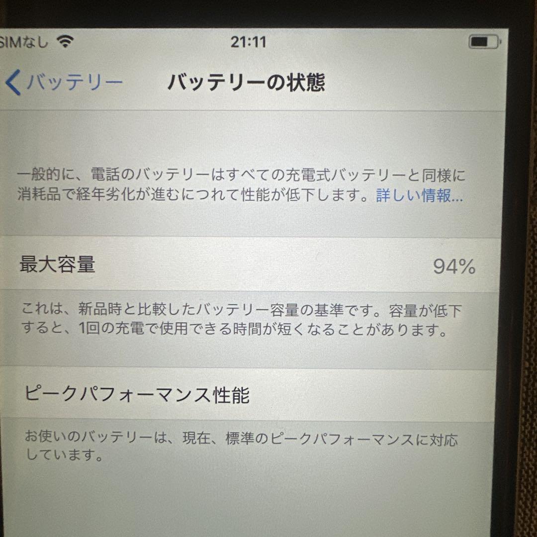 iPhone6