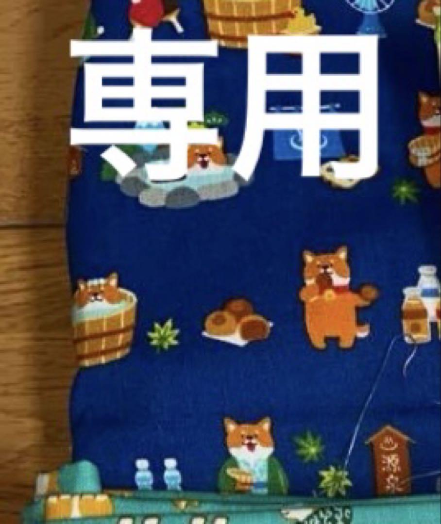 生地確認用　リリー様専用