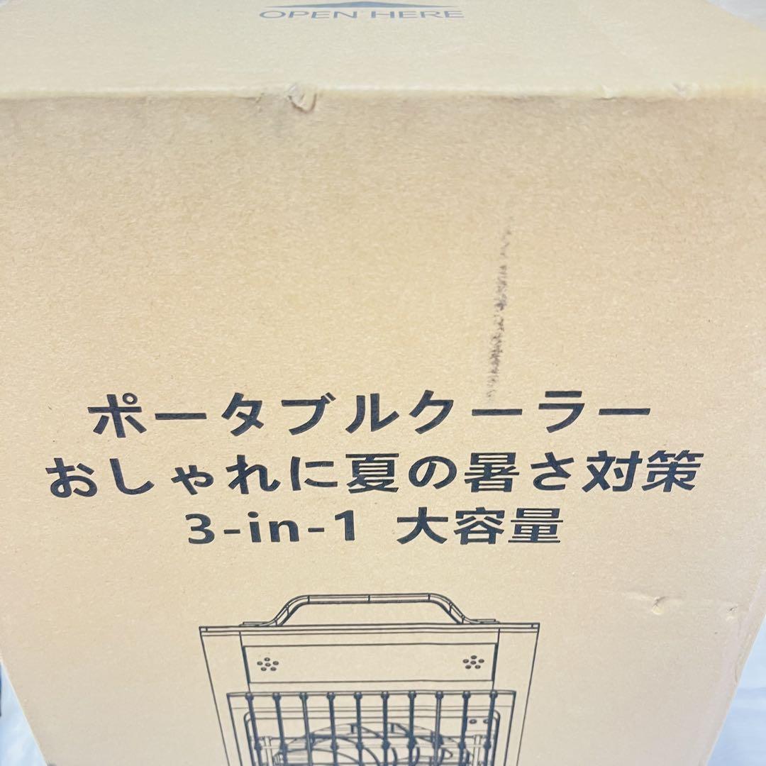 新品】スポットクーラー ポータブルクーラー 瞬間冷却 10L大容量
