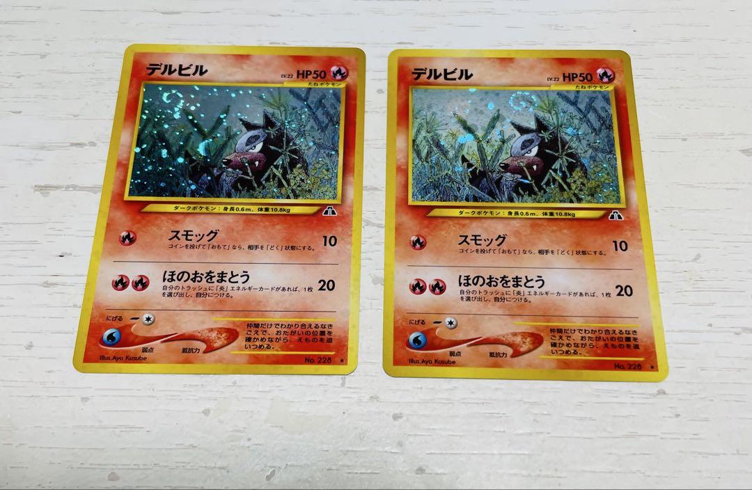 グラウコーピス エリクトニオス パルヴィア バトルスピリッツ