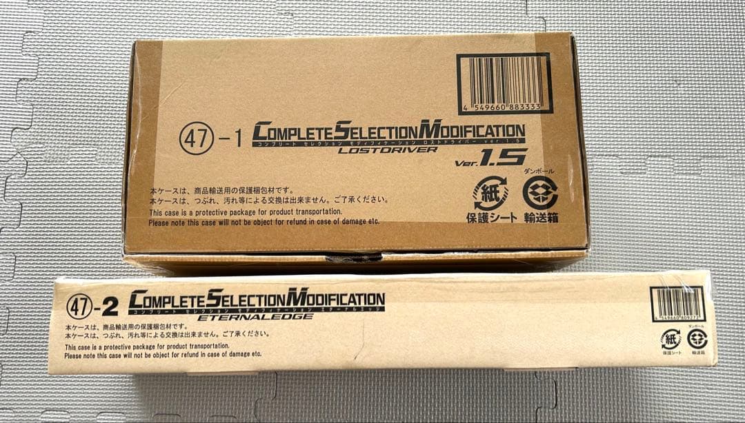 新品★仮面ライダーダブル CSMロストドライバーver1.5&エターナルエッジ 新品★仮面ライダーダブル CSMロストドライバーver1.5&エターナルエッジ