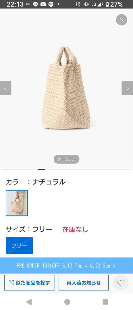 【逸品】 トートバッグ 新品未使用☆ナゲディミディアム エクリュ メルカリ - バッグ