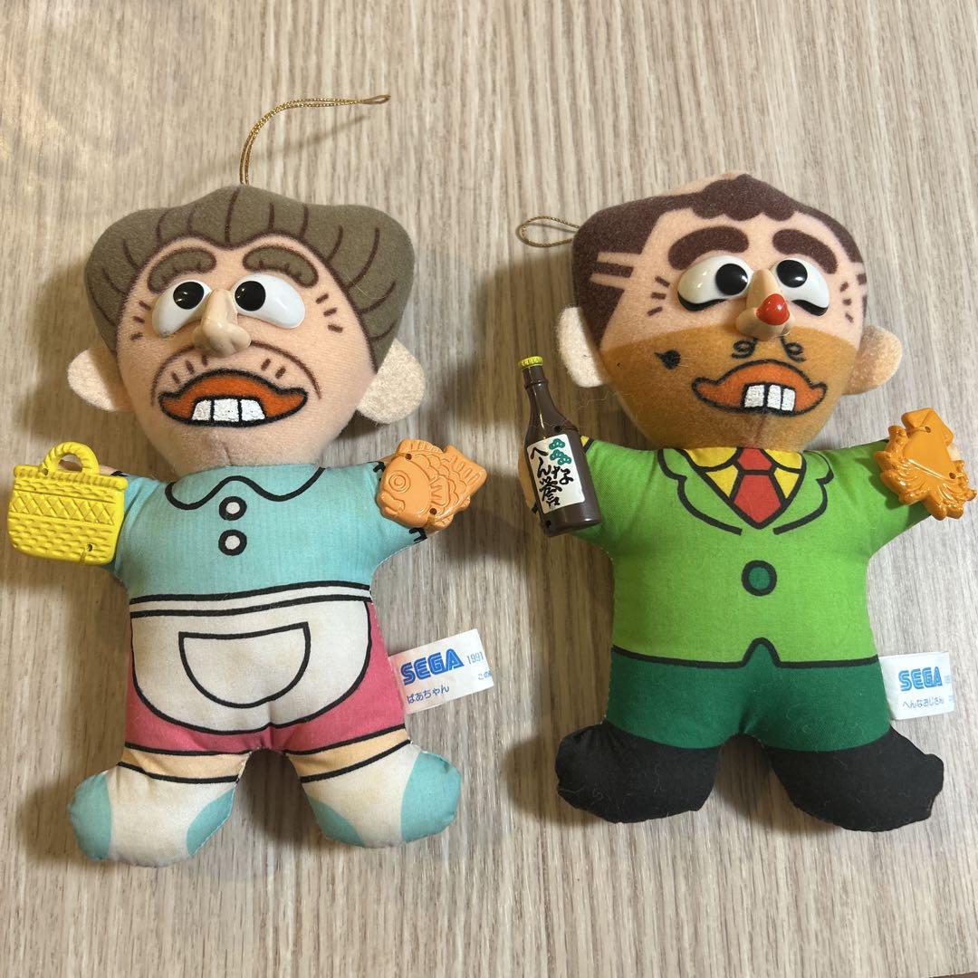 ☆激レア☆美品☆非売品☆志村けん 変なおじさん  スーパージャンボぬいぐるみ Amazon.co.jp: 紙タグ付き 全長約34cm 志村けん スーパー