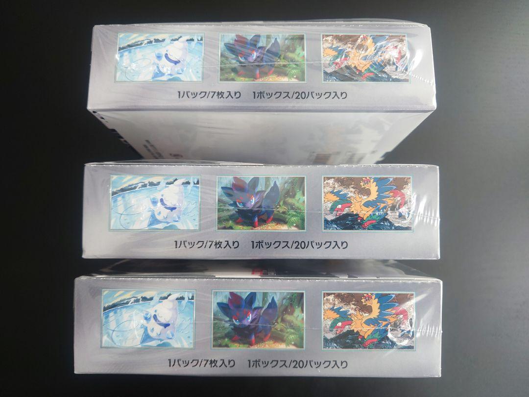 ホワイトフレア×3　ブラックボルト×3　シュリンク付き　計6box+ファイル付き