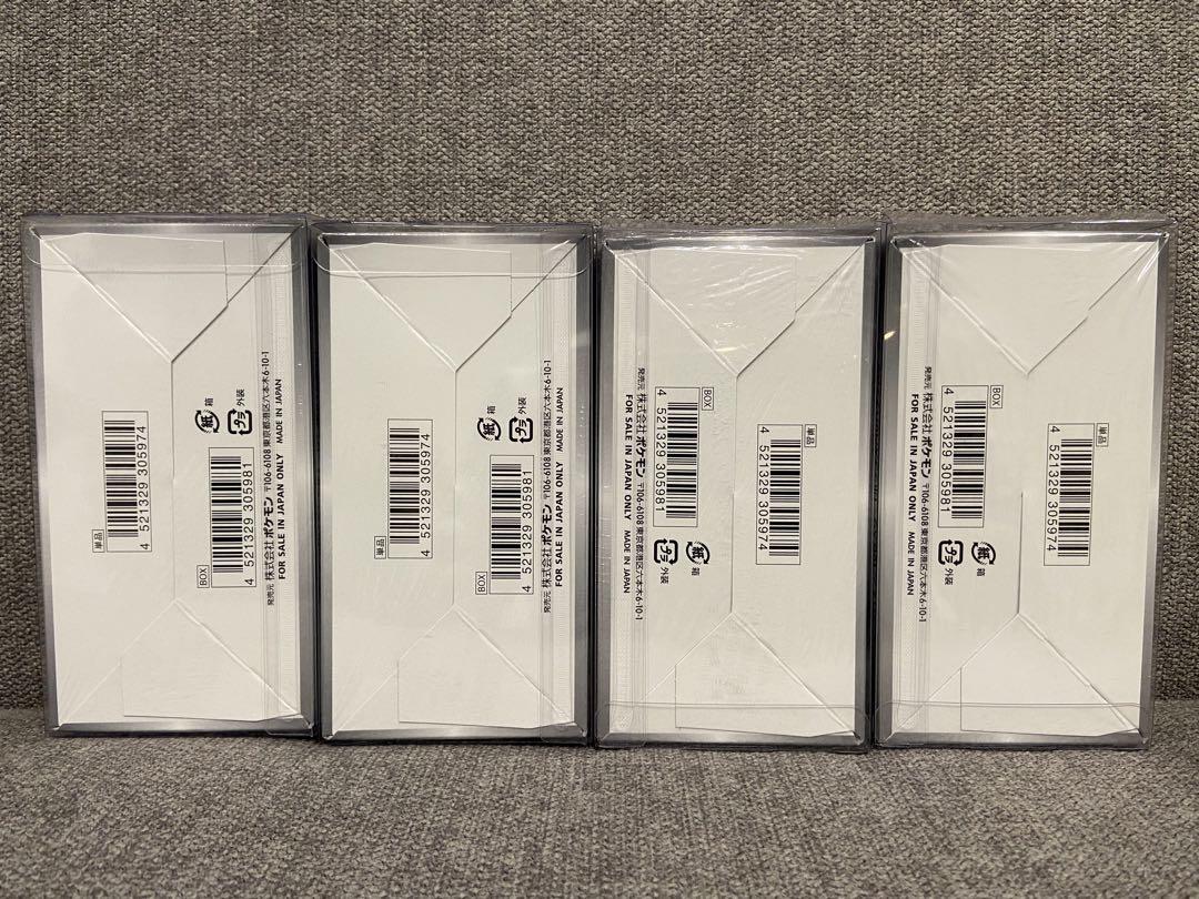 【新品未開封！】シャイニースターV 4BOX　シュリンク付き　ポケモンカード
