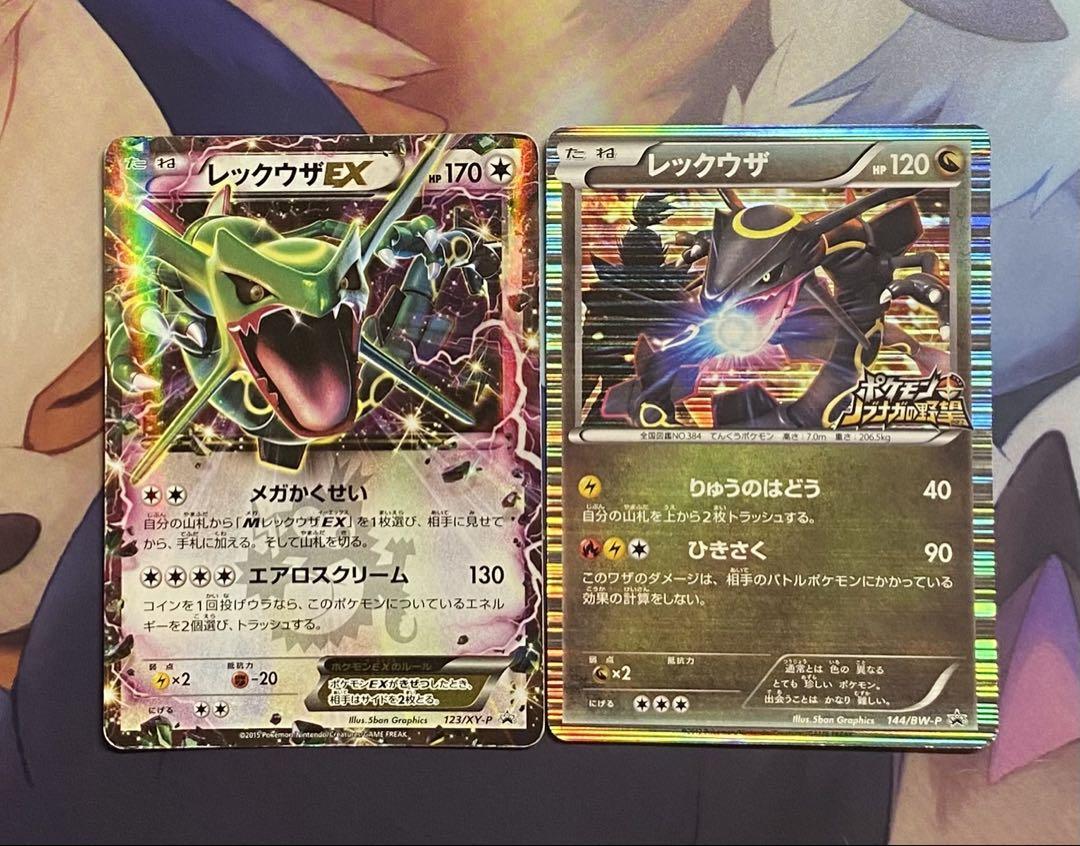 レックウザEX 123/XY-P レックウザ ノブナガの野望 2枚セット