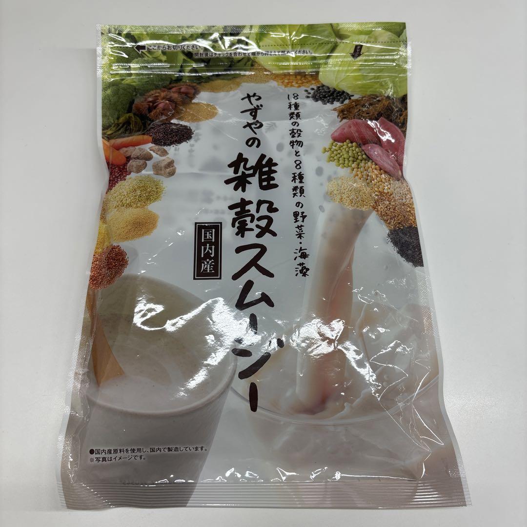 評判・口コミ】痩せた？やずやの雑穀スムージー体験者の本音