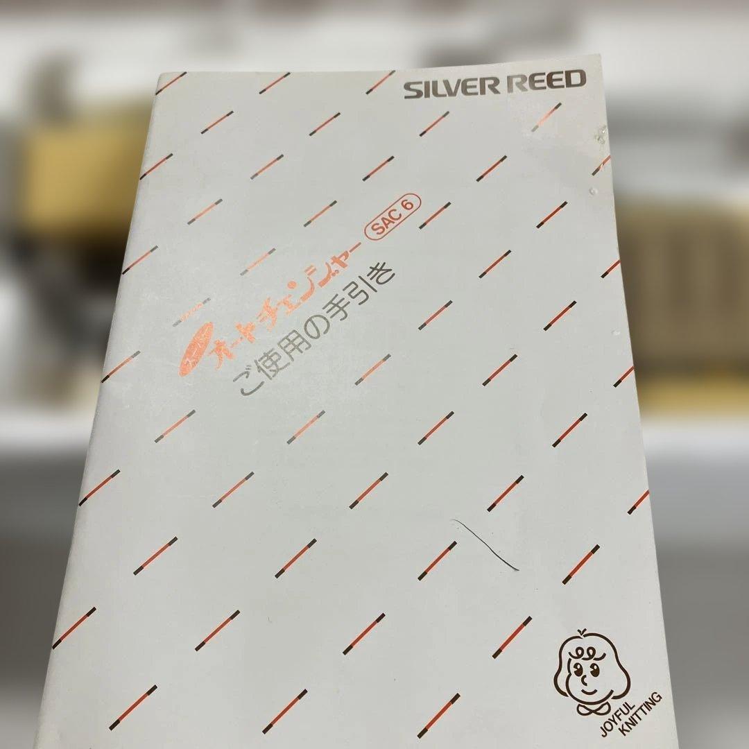 オートマチックヤーンオートチェンジー目立った傷や汚れなし