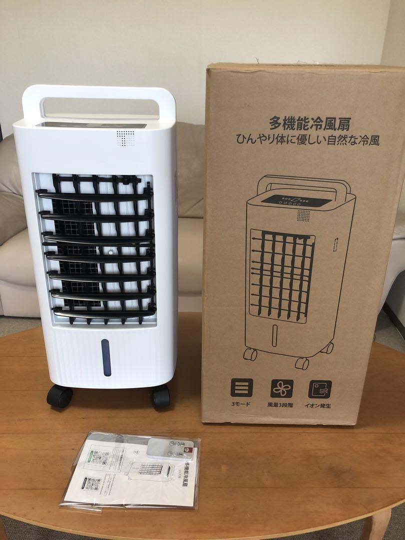 最新モデル★joyhouse多機能冷風扇☆強力冷風★試運転のみ未使用品☆