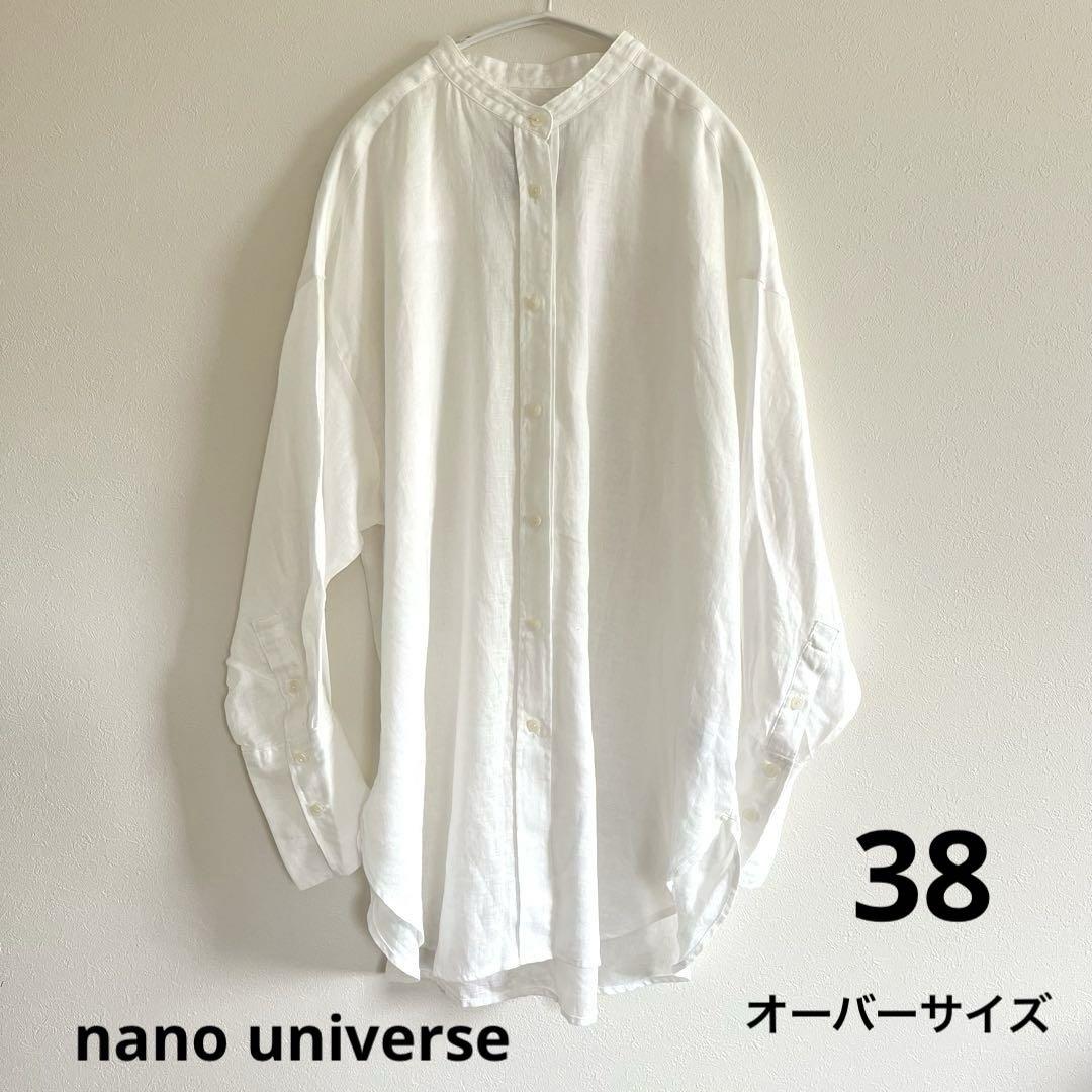 nano universe ナノユニバース　ヨーロピアンフラックス　リネン　38