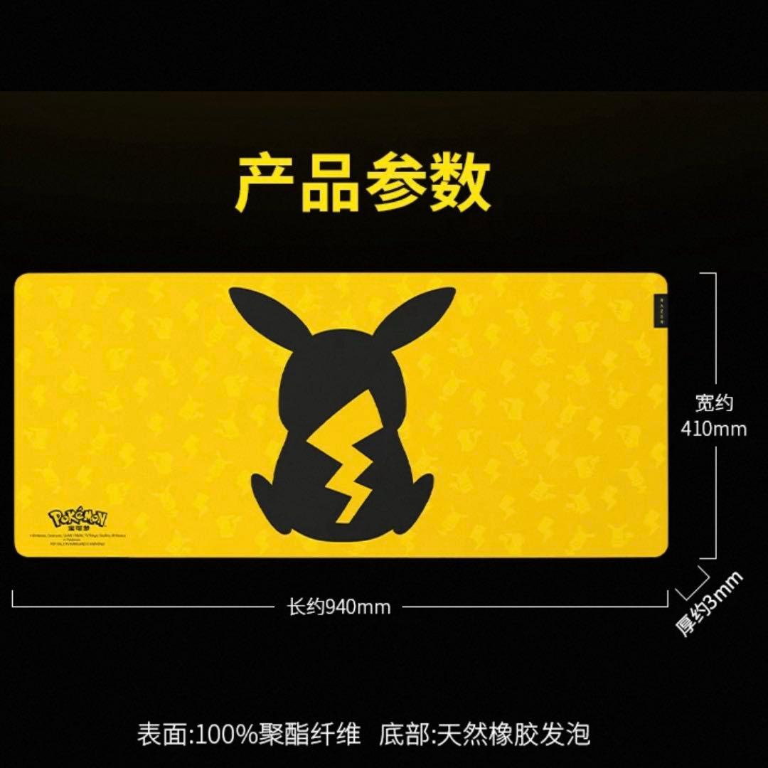 razer マウスパッドRazer