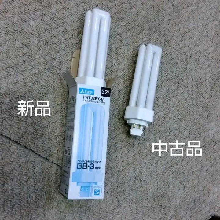 未使用品+中古品】三菱電機 コンパクト形蛍光ランプ FHT32EX-N - メルカリ 未使用品+中古品】三菱電機 コンパクト形蛍光ランプ FHT32EX-N - メルカリ