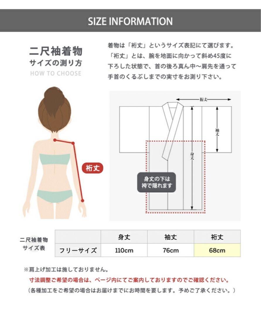 袴セット 卒業式 小学生 4点セット(着物/袴/帯/長襦袢) 卒服二尺袖着物