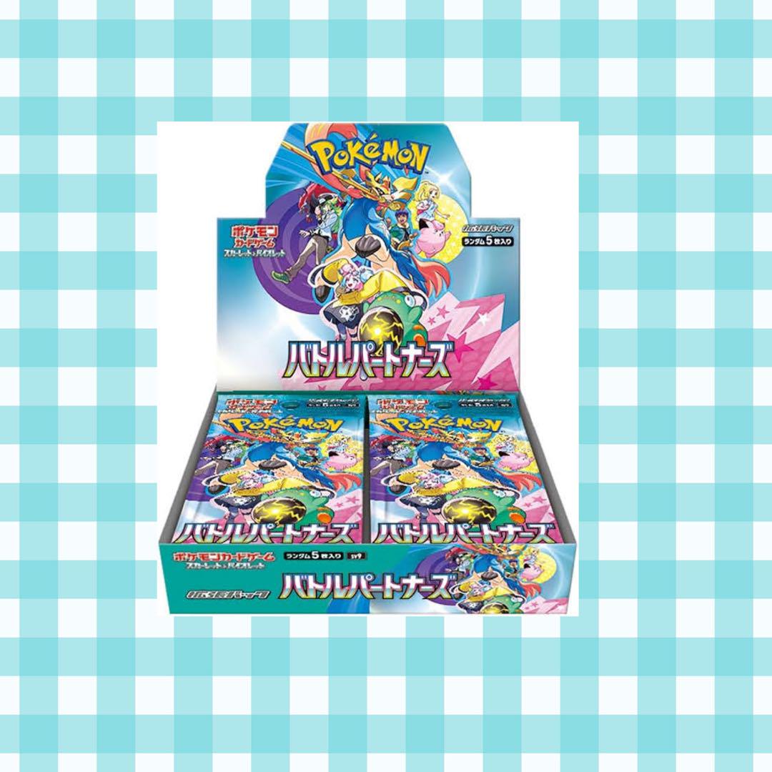 坂*亮様 (限定出品) バトルパートナーズ 未開封 1BOX シュリンク付 ケー