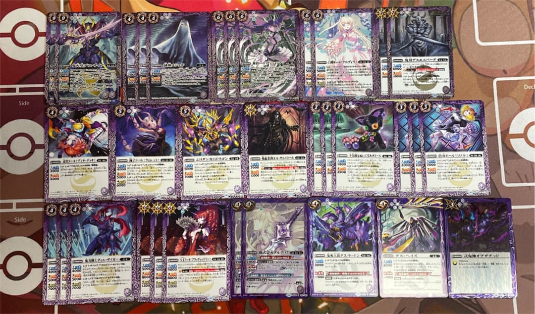 呪鬼デッキ パーツスリーブ付き | tspea.org