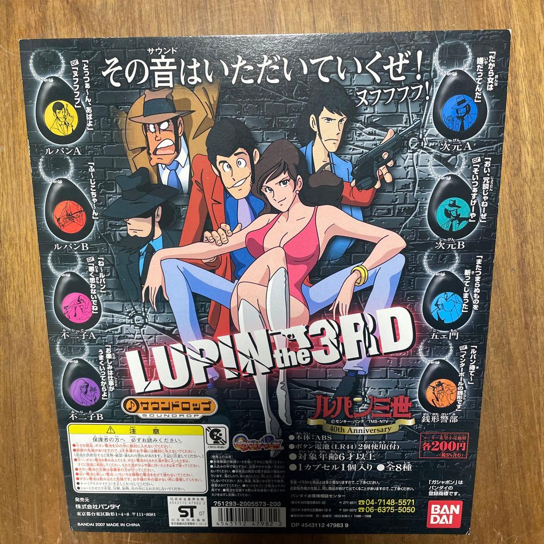 美品!ガチャガチャ本体 全塗装リメイク品! 美品!ガチャガチャ本体 全塗装リメイク品!