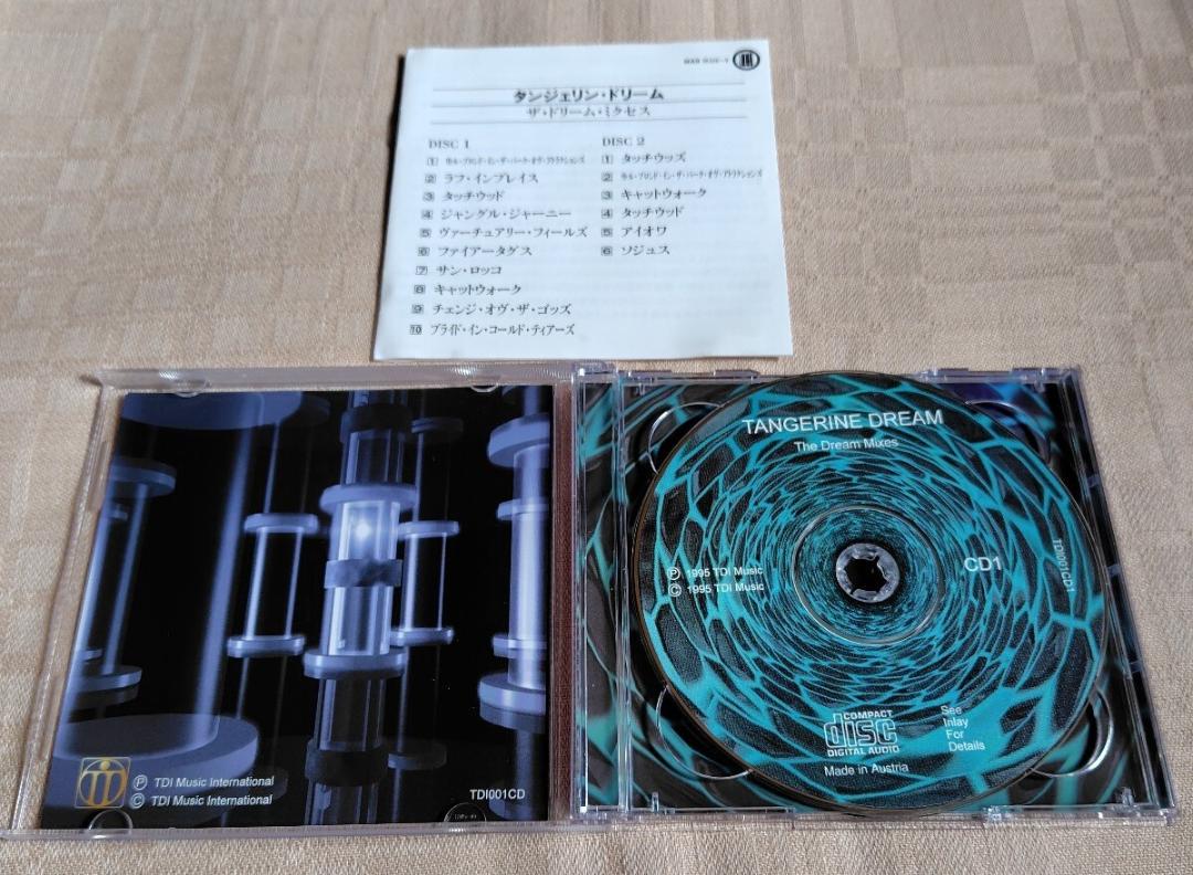 Tangerine Dream – Zoning (Original Video-Soundtrack) – CD
