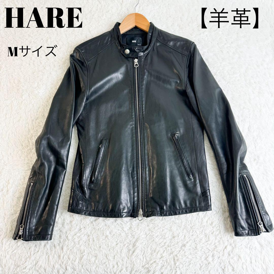 HARE  シングルライダースジャケット　ラムレザー　ダブルジップ　Mサイズ