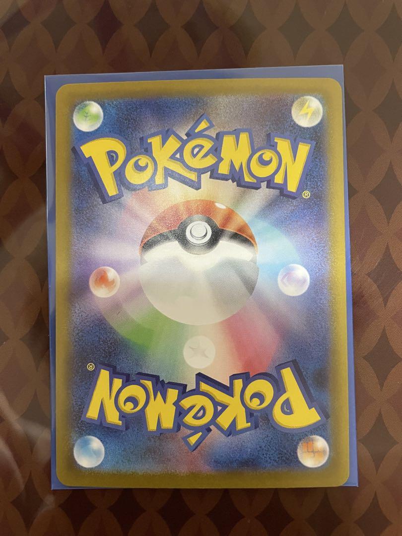ポケモンカード Nの筋書き SAR 未使用 - メルカリ