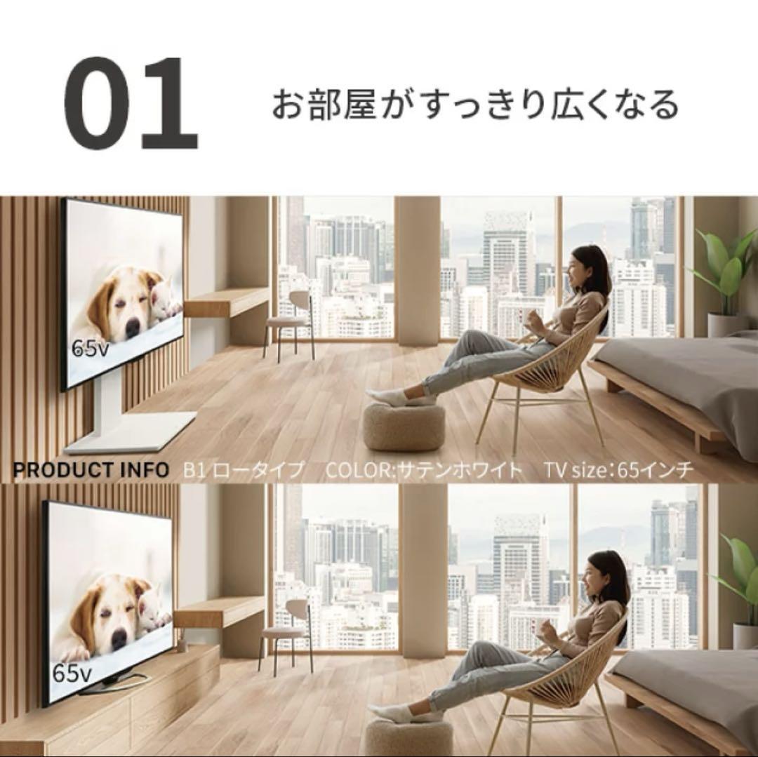 WALL B1 棚板セット 32-65インチ対応　サテンホワイトテレビスタンド WALL B1 棚板セット 32-65インチ対応 サテンホワイトテレビ