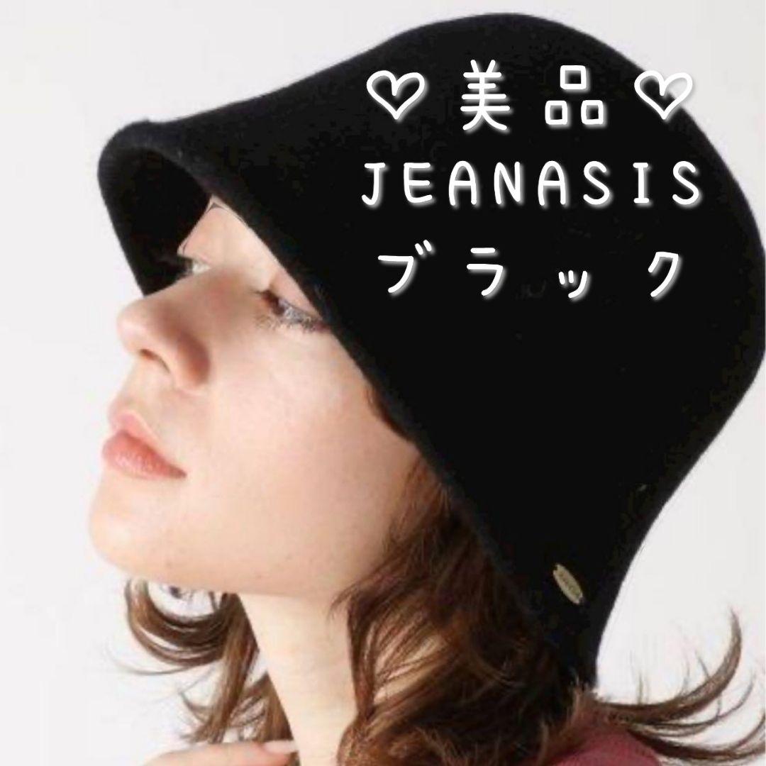 美品♡JEANASIS ウールバケットハット ブラック