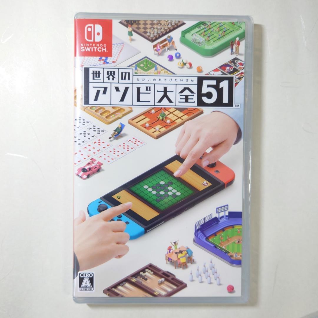 Nintendo Switch ソフト4本 新品未開封