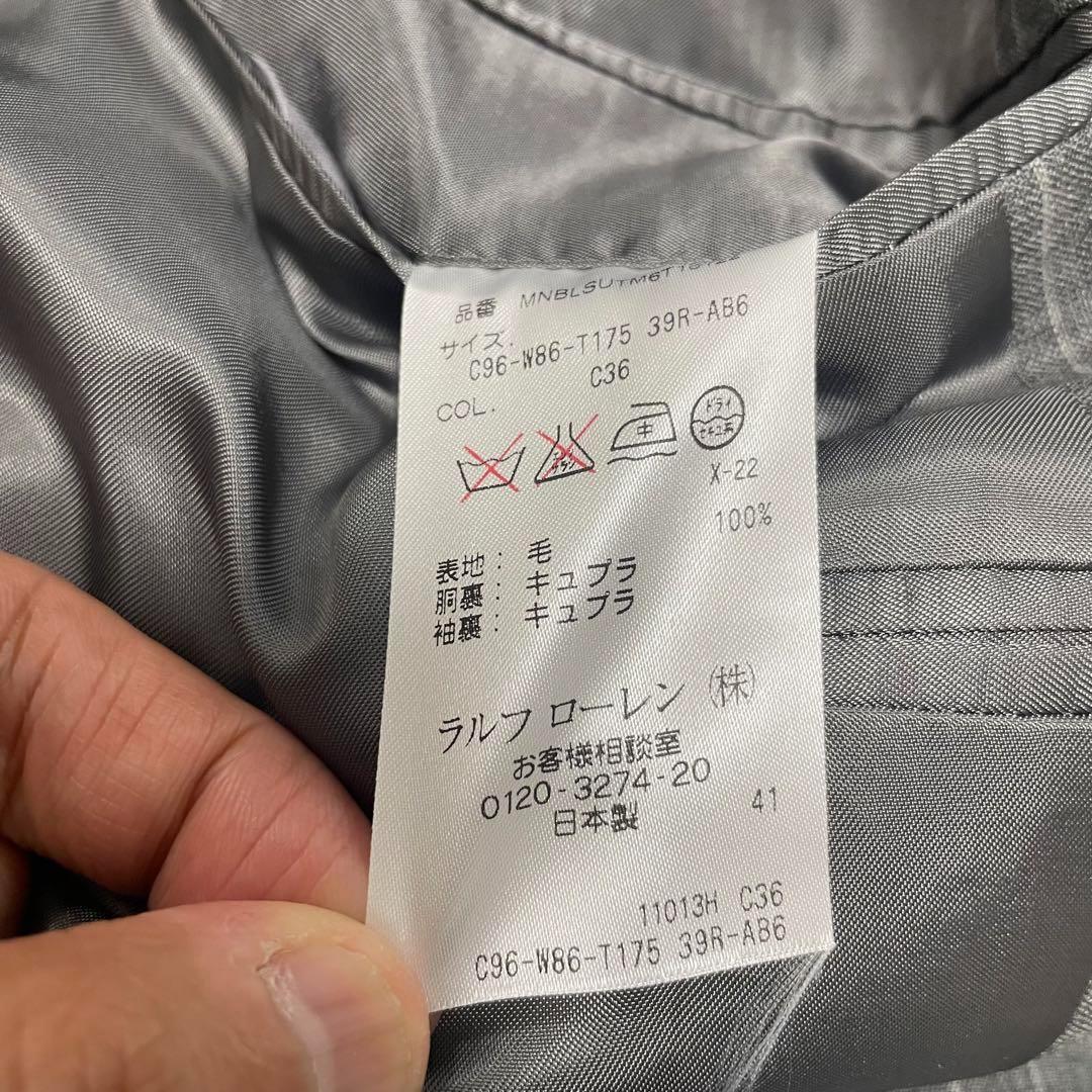 美品 Ralph Lauren 背抜き ストライプ セットアップ スーツ グレー