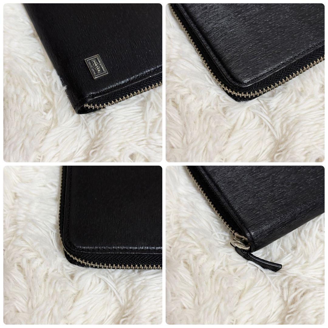 【良品】POTER ポーター　カレント　ラウンドジップウォレット