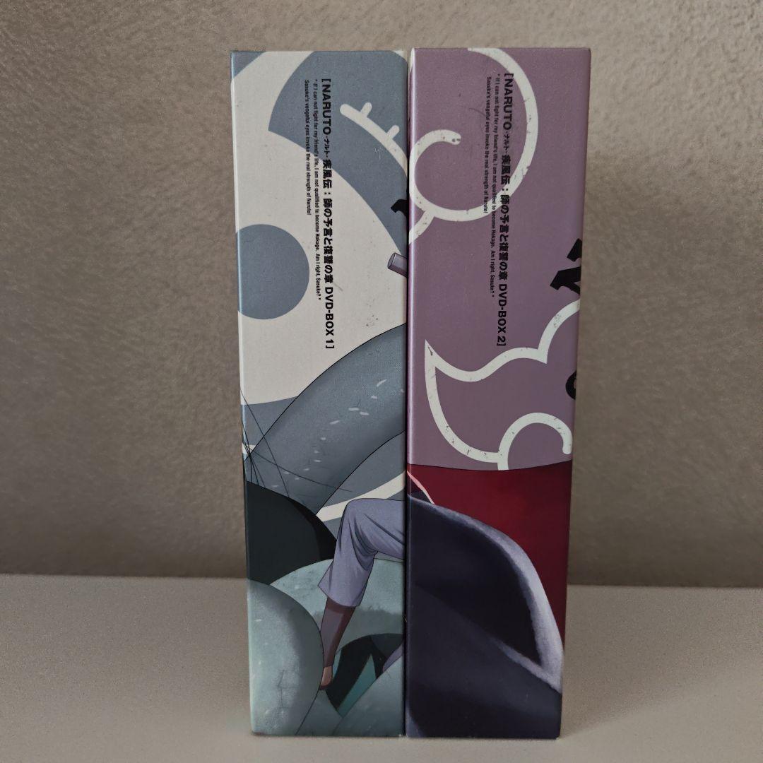 NARUTO SHIPPUDEN 師の予言と復讐の章DVD 全巻BOXセット DVD