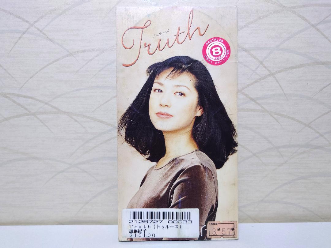 かわいい！　加藤紀子　シングルCD Truth 1995年 かわいい！ 加藤紀子 シングルCD Truth 1995年の通販 by みみ's