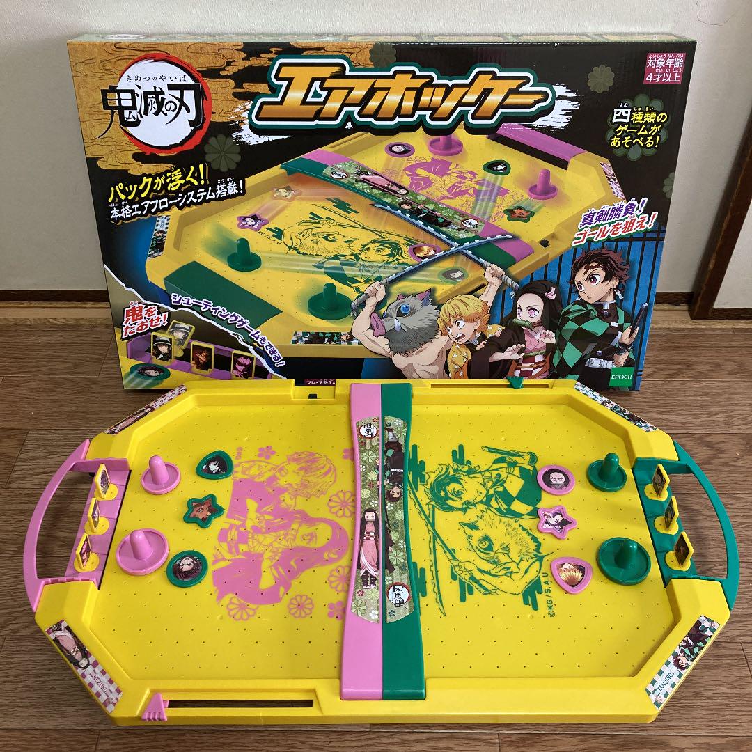 エアホッケー 鬼滅の刃 - メルカリ