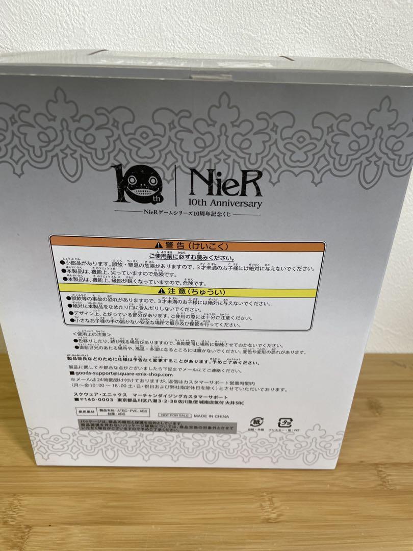 ニーアオートマタ NieRゲームシリーズ10周年記念くじ B賞 ヨルハ賞セット