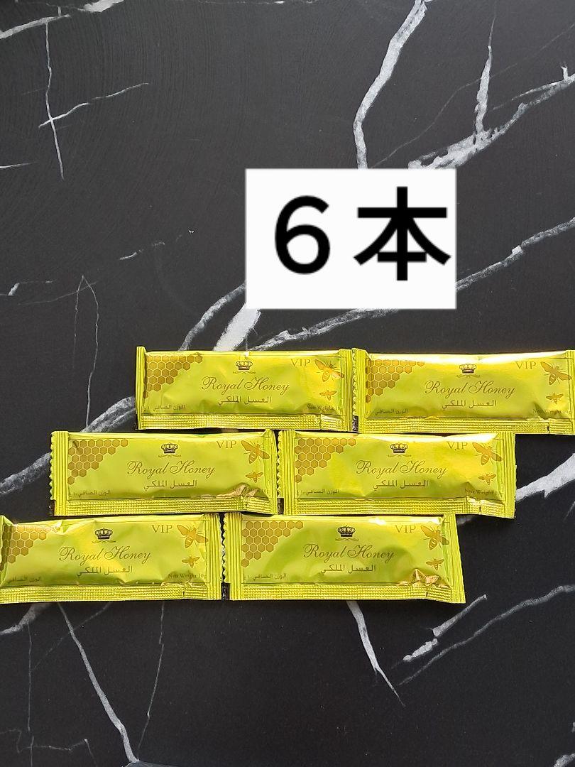 ◎6本 ロイヤルハニー VIP ブラックホース ローヤルゼリー◎