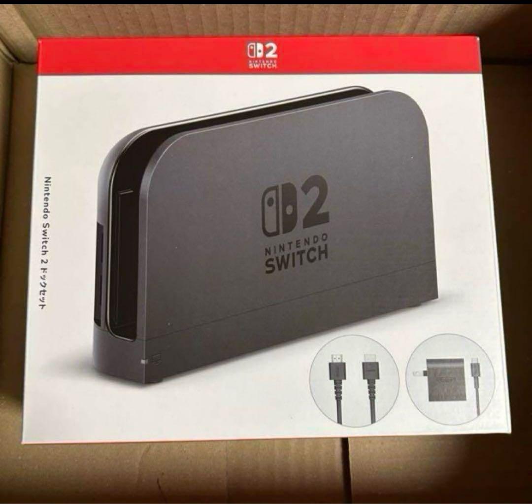 Nintendo Switch2 ドックセット Amazon.co.jp: 【任天堂純正品】Nintendo Switch 2 ドックセット
