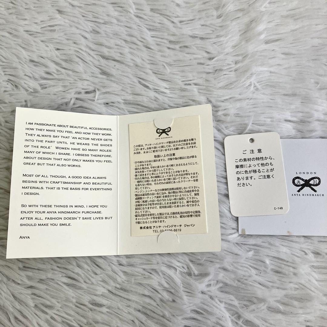 財布 ANYA HINDMARCHアニヤハインドマーチ キルティング タッセル