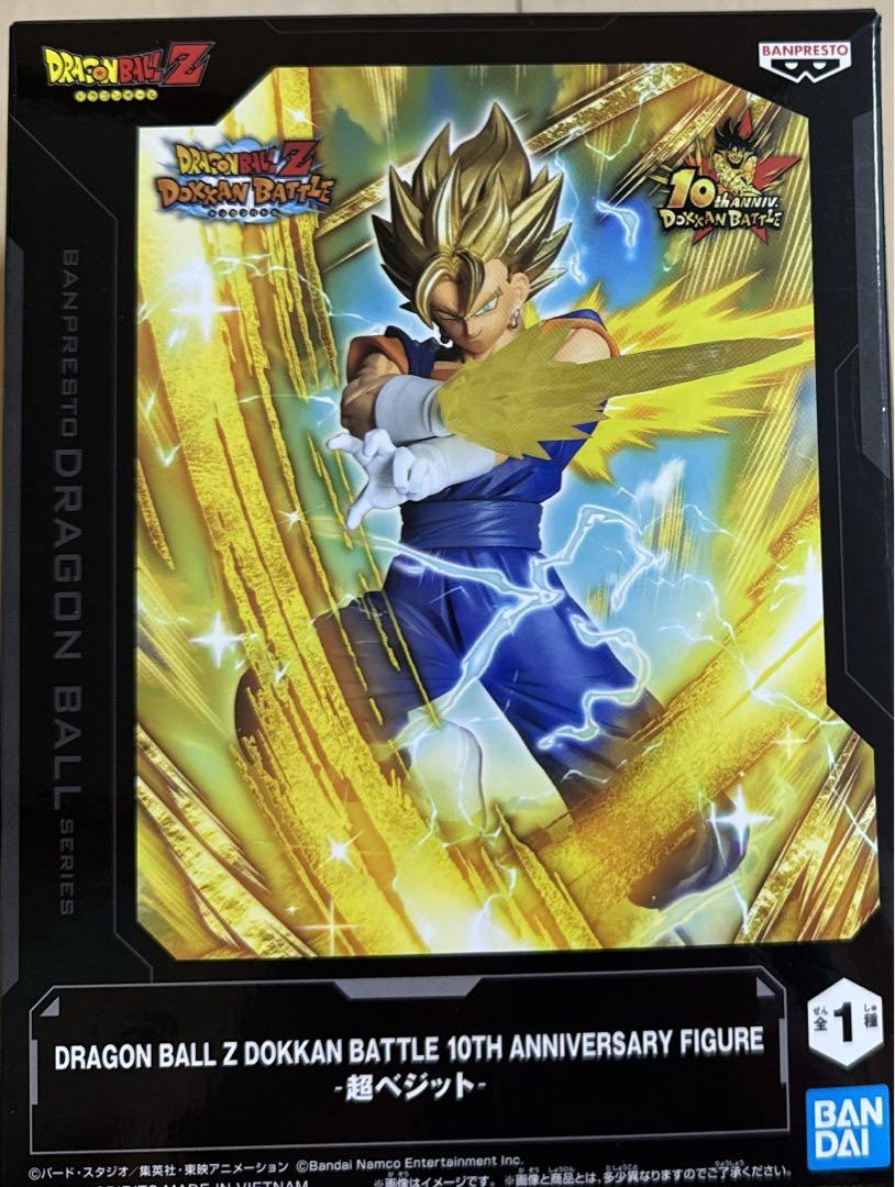 ベジット FCドラゴンボール フィギュア ドラゴンボール Z ドッカンバトル 10周年記念 超ベジット