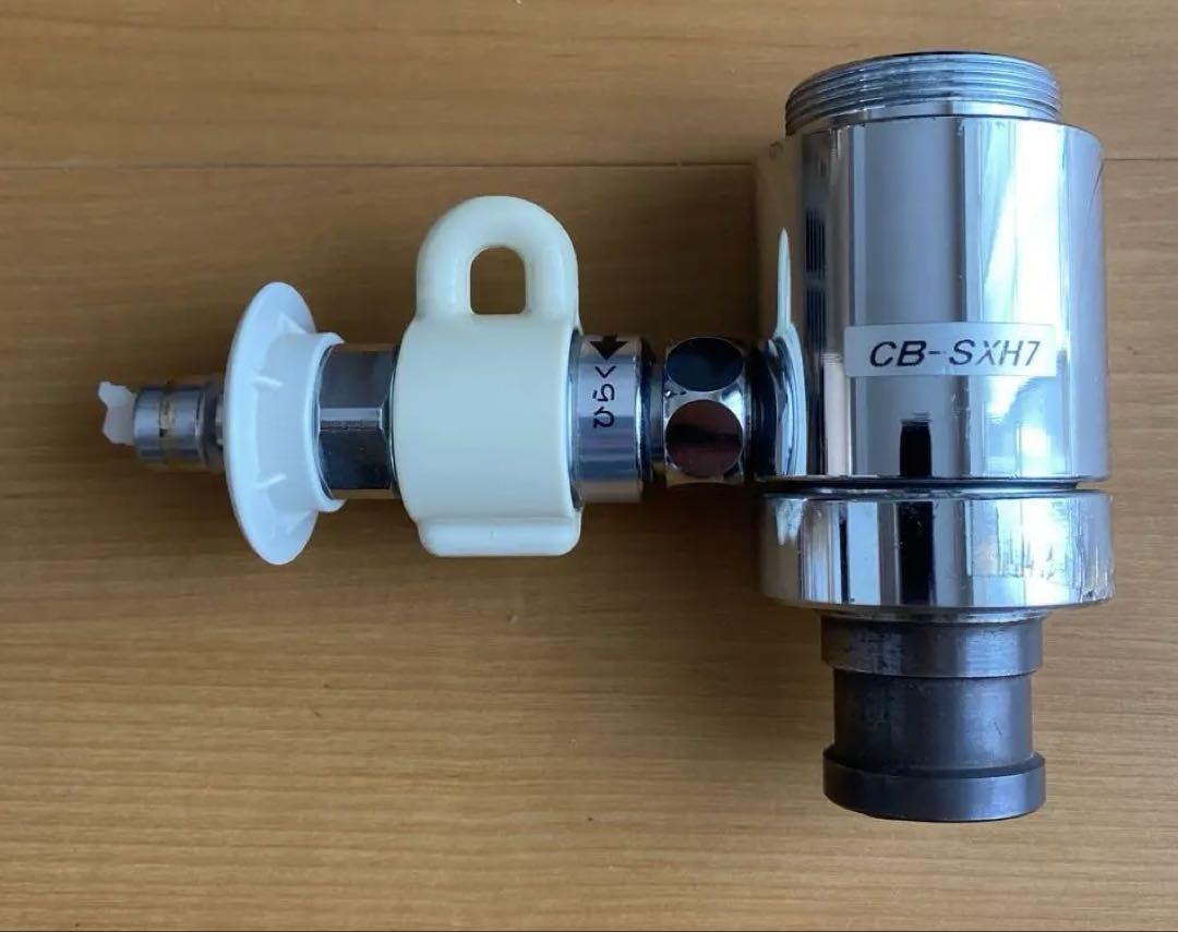 パナソニック 分岐水栓 食器洗浄機用 CB-SXH7