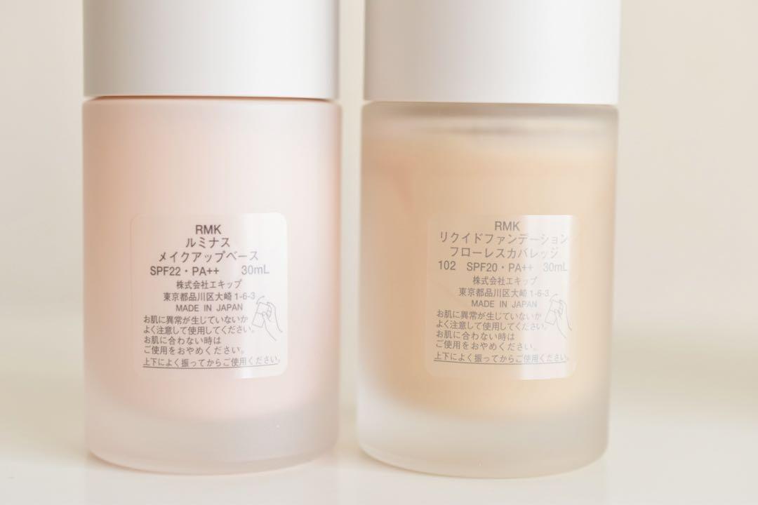新品】RMK2本セット（ルミナスメイクアップベース+リクイド
