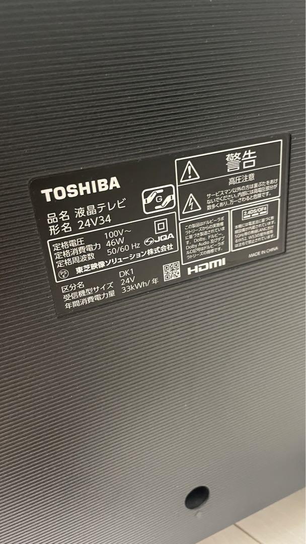 東芝REGZA 24V34美品