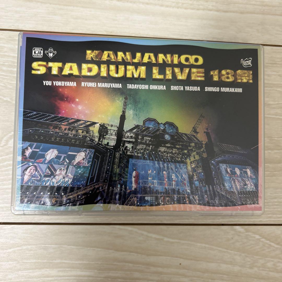 関ジャニ∞/KANJANI∞ STADIUM LIVE 18祭〈初回限定盤B
