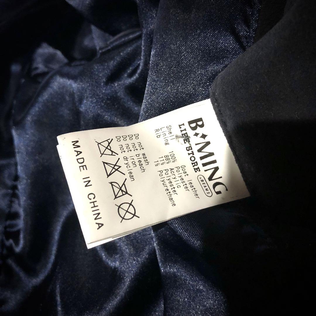 ジャケット・アウター B:ming by BEAMS / Suede Blouson