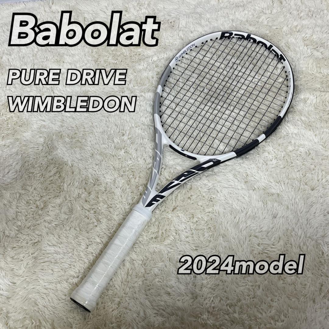 ☆限定品☆ Babolat バボラ ピュアドライブ ウィンブルドン