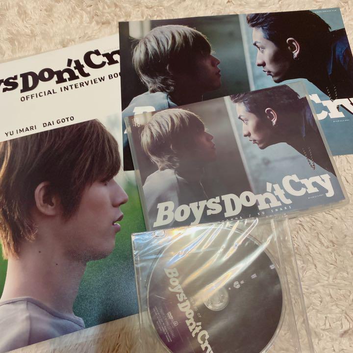ふるさと割】 Boys Don't Cry SLF 本田礼生 伊万里有 その他 DVD/ブルーレイ¥19,530-nasaind.in ふるさと割】 Boys Don't Cry SLF 本田礼生 伊万里有 その他 DVD/ブルーレイ¥19,530-nasaind.in