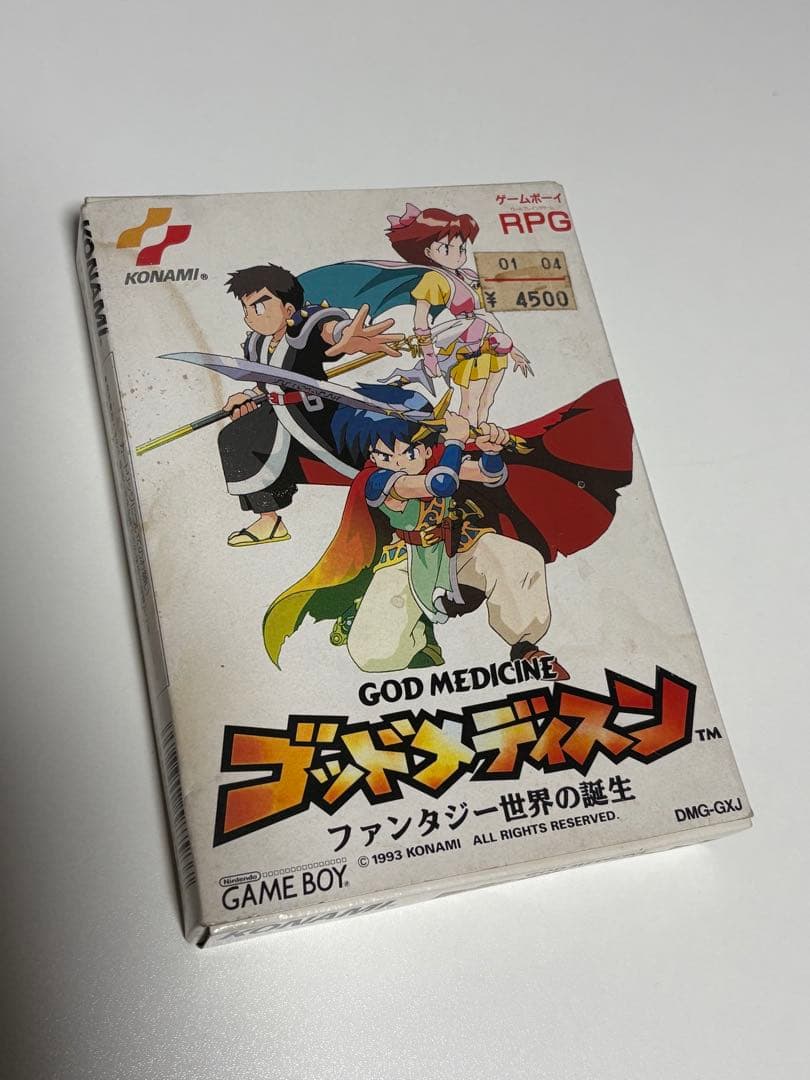 ゴッドメディスン 新品(開封済) ゲームボーイソフト
