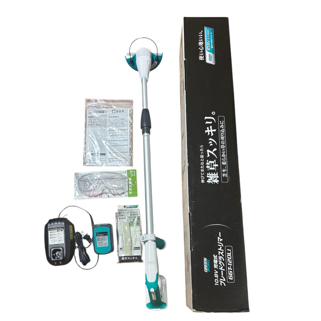 美品 EARTH MAN GGT-120Li ブレードグラストリマー 草刈り機