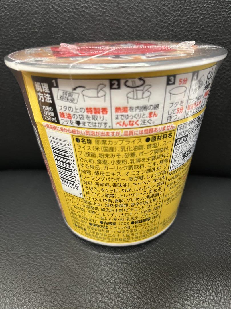 みそきん HIKAKIN カップ麺 新みそきん 9個 みそきんメシ 9個 セット