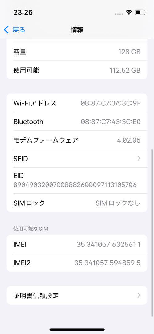 【新品同様】iPhone 13 mini ピンク　128GB SIMフリー